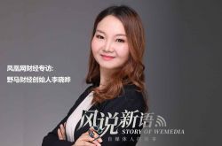 教程经验!三门峡平台公司_哔哩哔哩-2